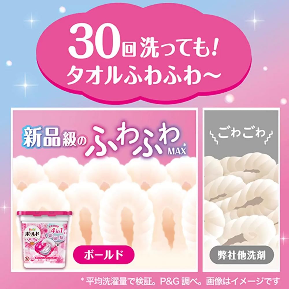 Amazon.co.jp: ボールド ジェルボール 4in1 洗濯洗剤, 70個入×2パック